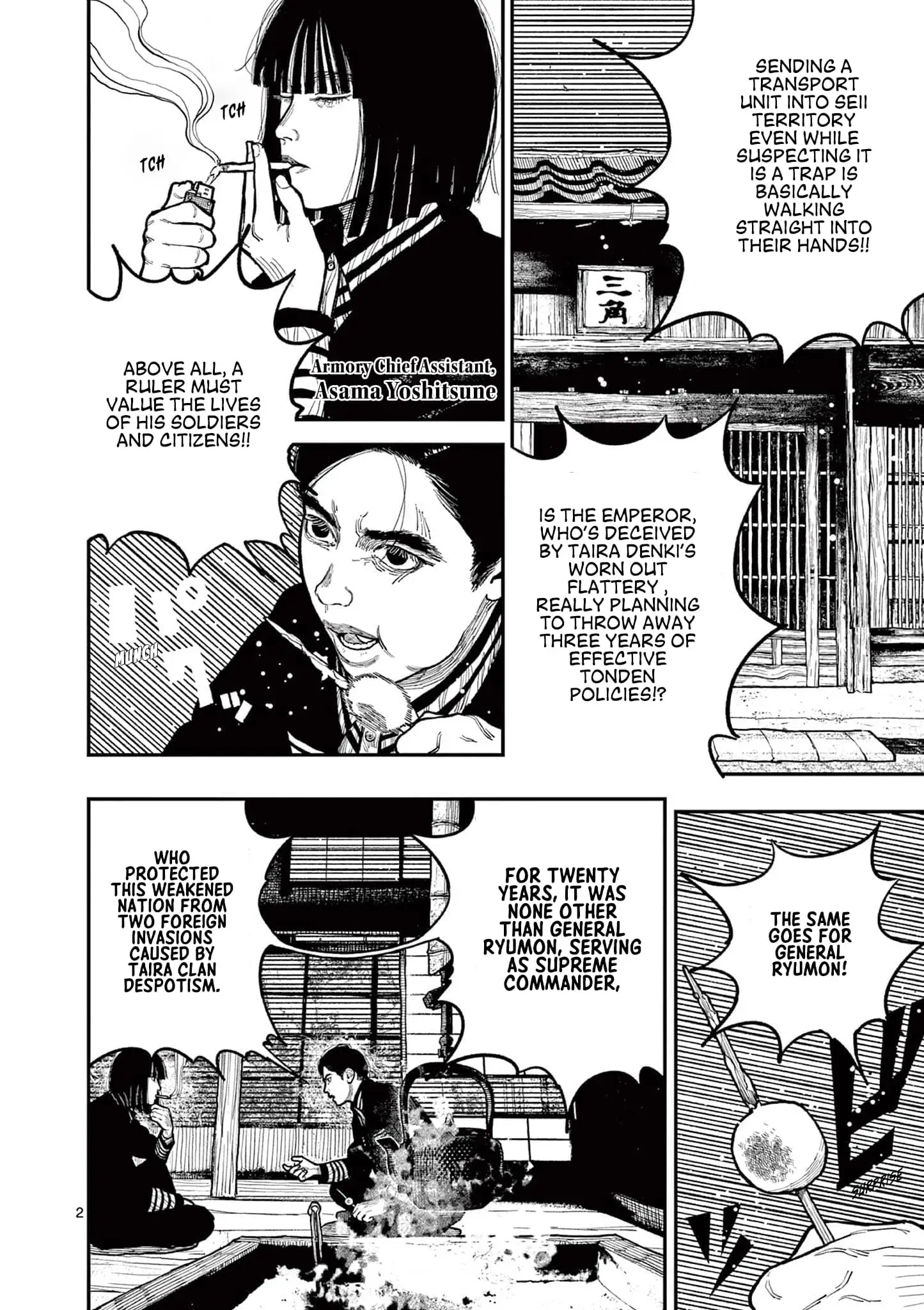Read Nippon Sangoku Manga Online
