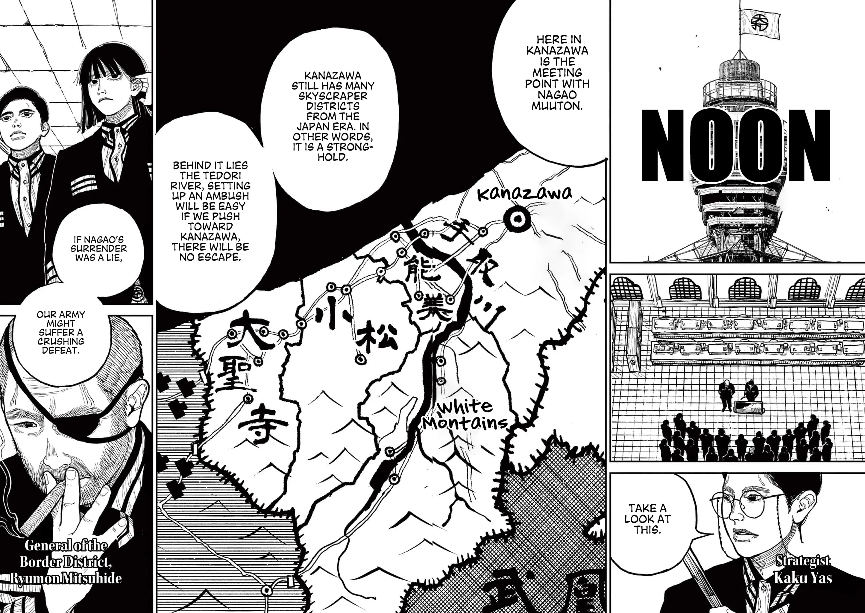 Read Nippon Sangoku Manga Online