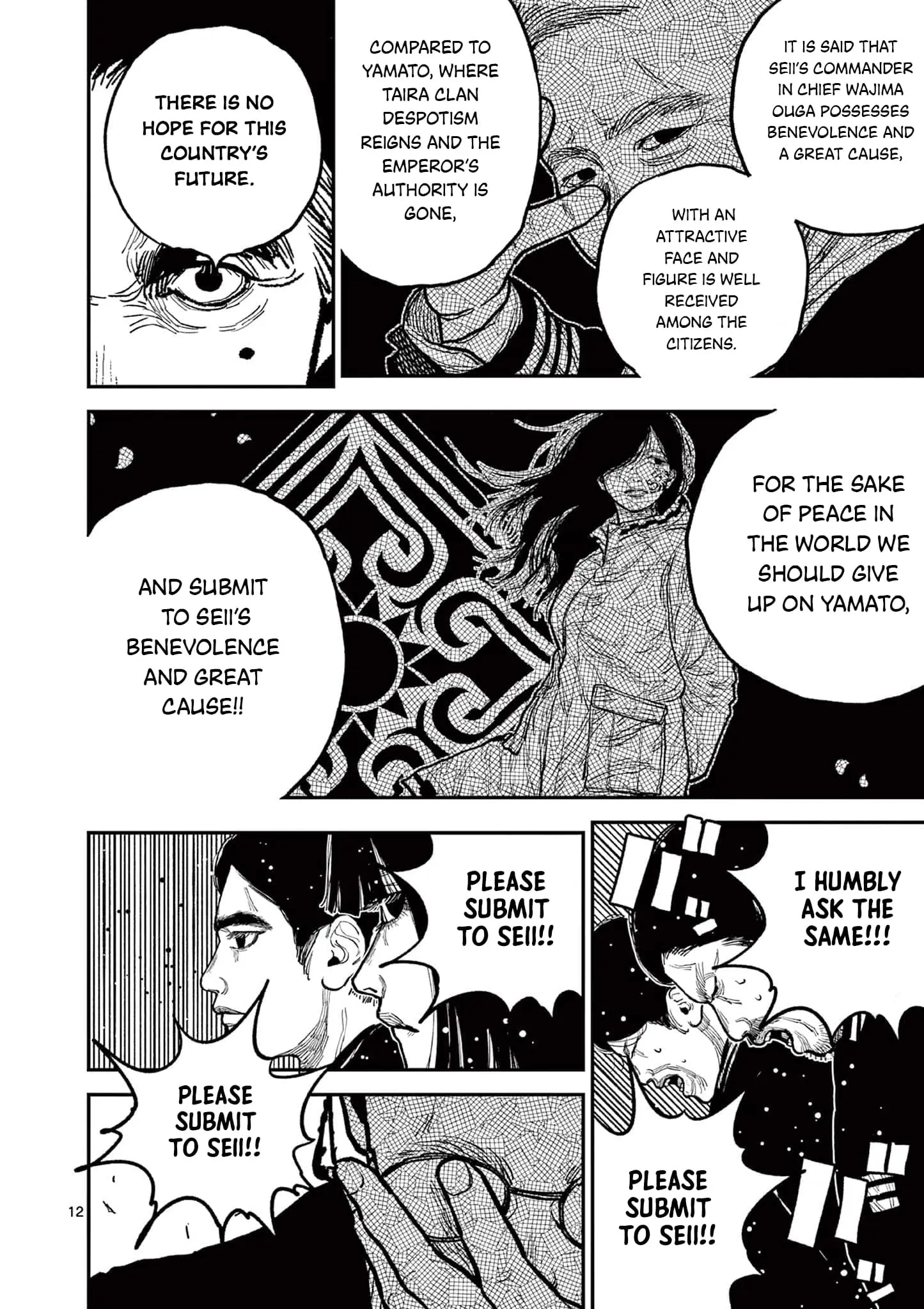 Read Nippon Sangoku Manga Online
