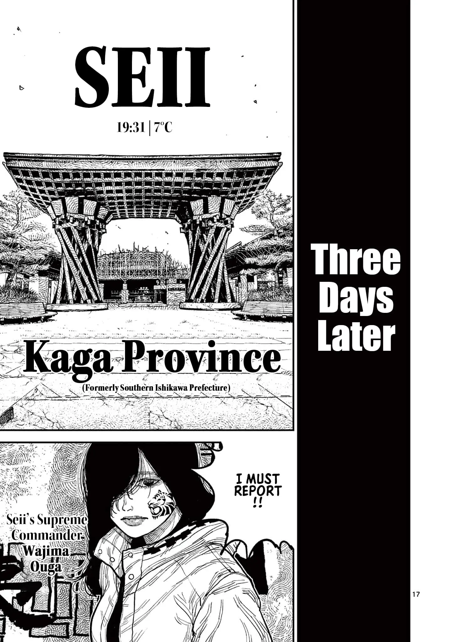 Read Nippon Sangoku Manga Online