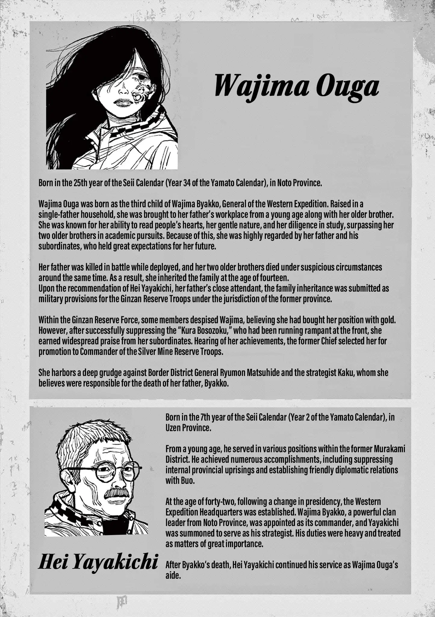 Read Nippon Sangoku Manga Online