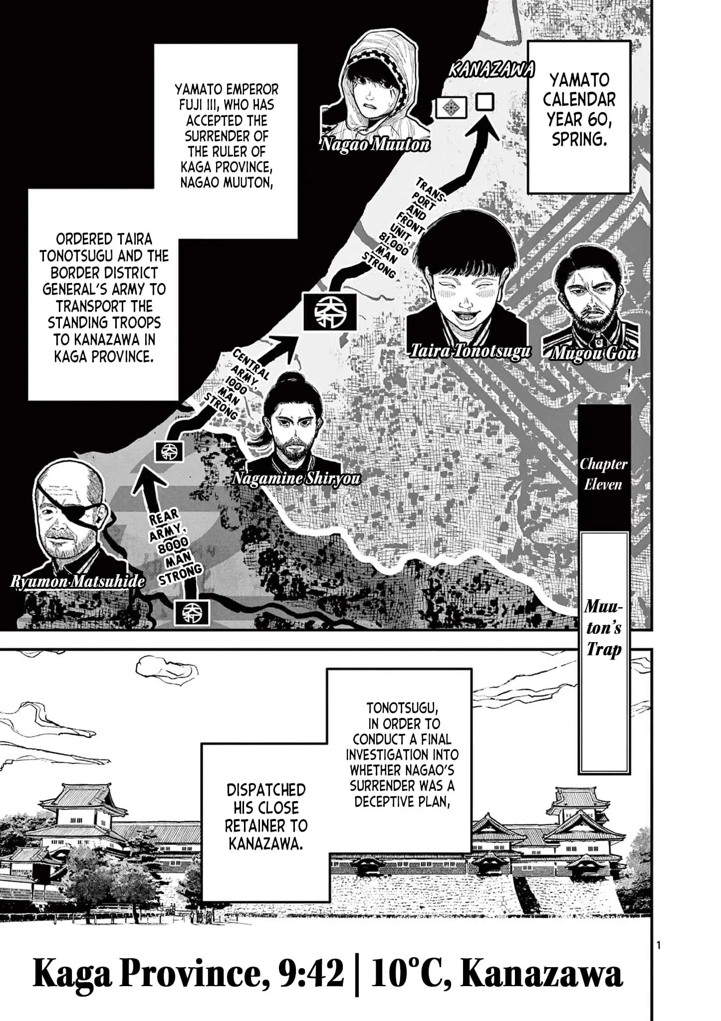 Read Nippon Sangoku Manga Online