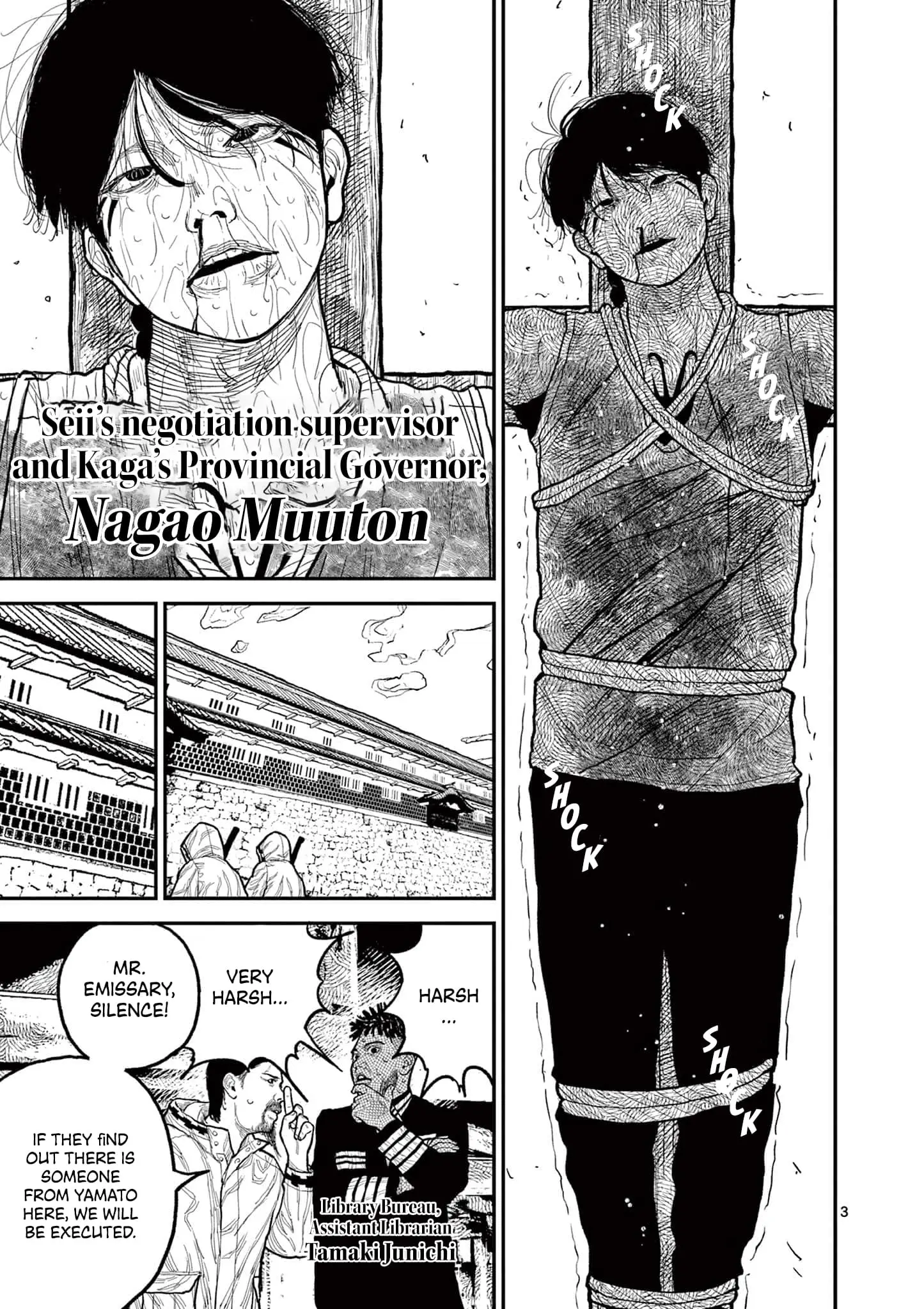 Read Nippon Sangoku Manga Online