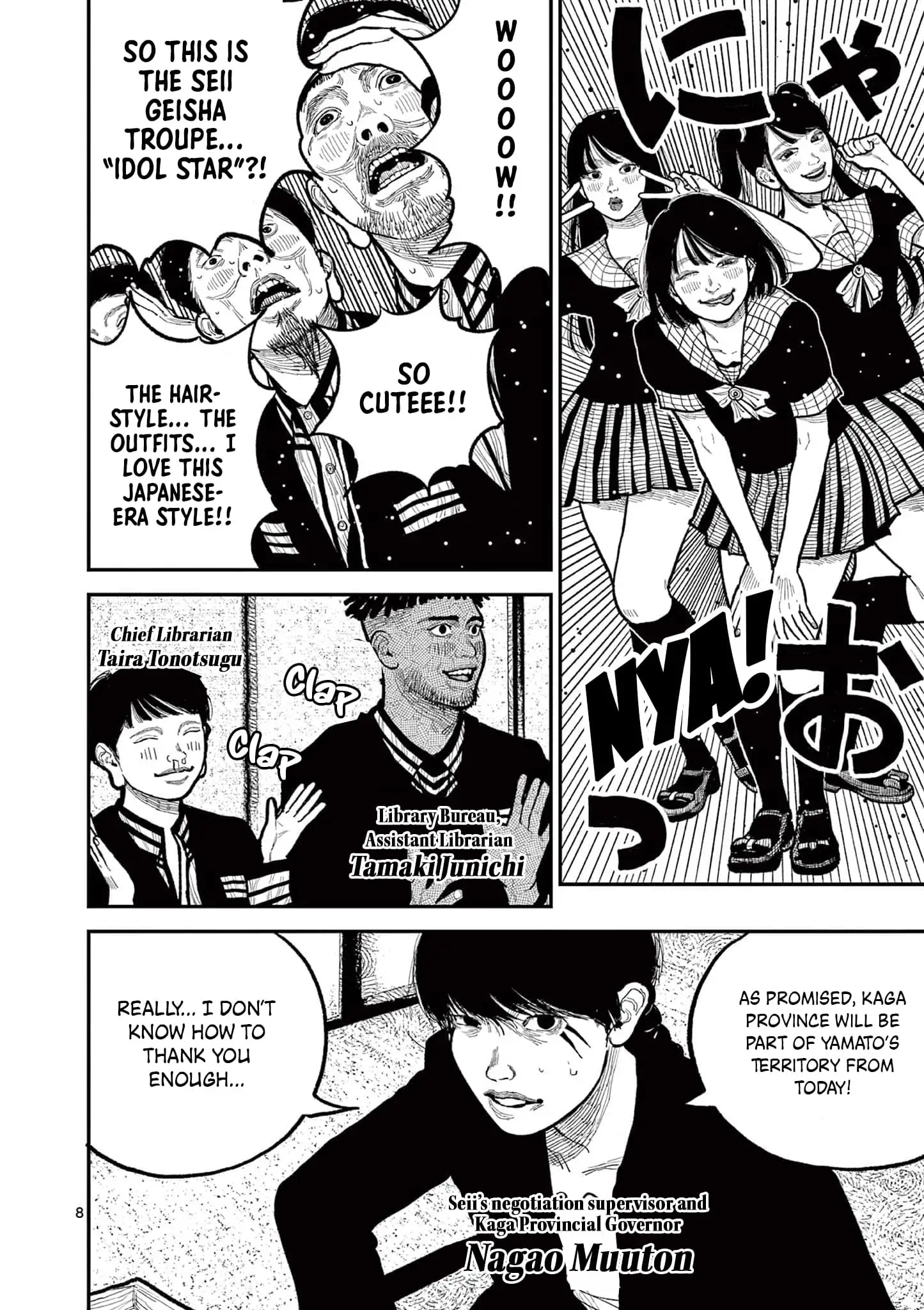 Read Nippon Sangoku Manga Online