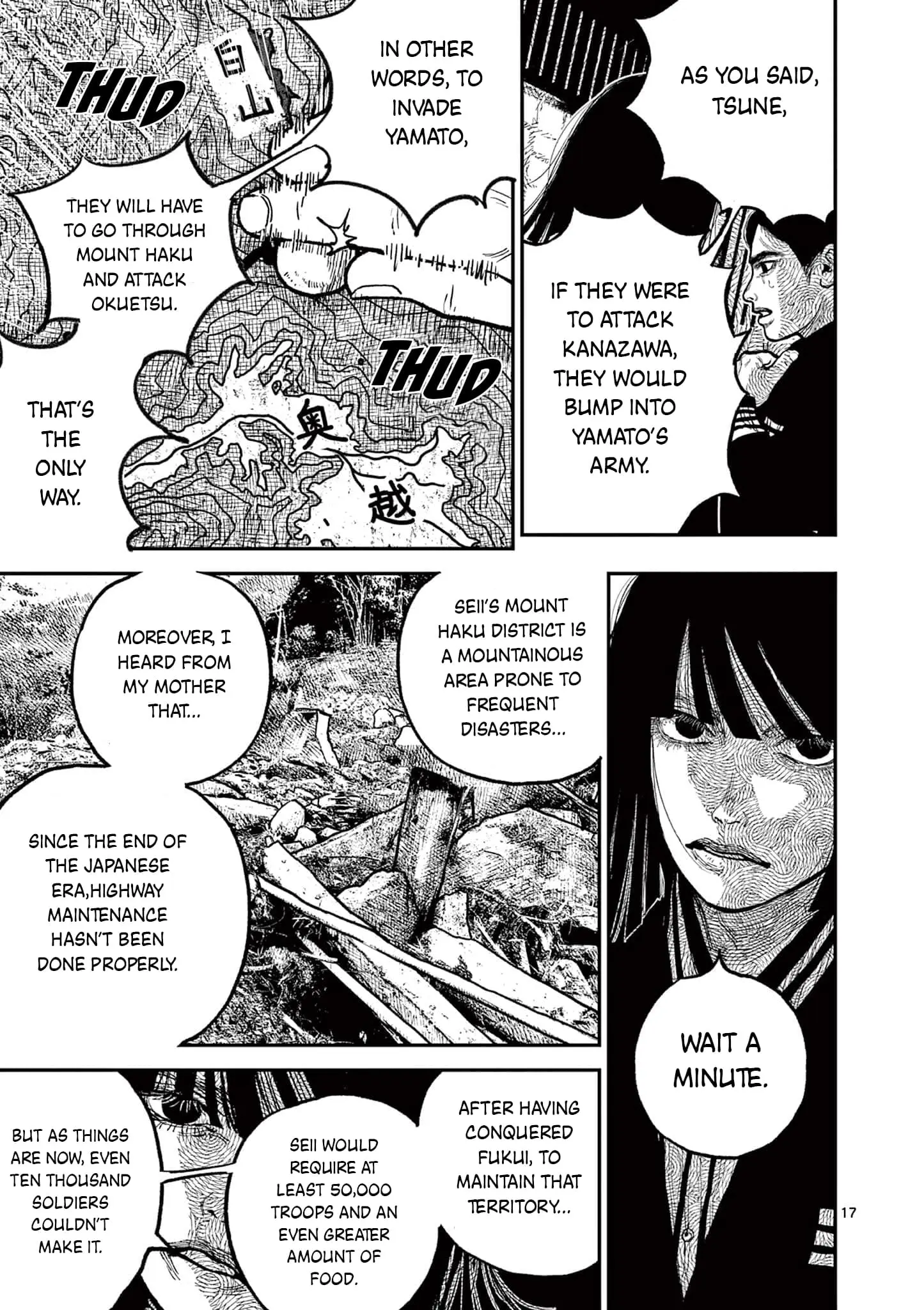 Read Nippon Sangoku Manga Online