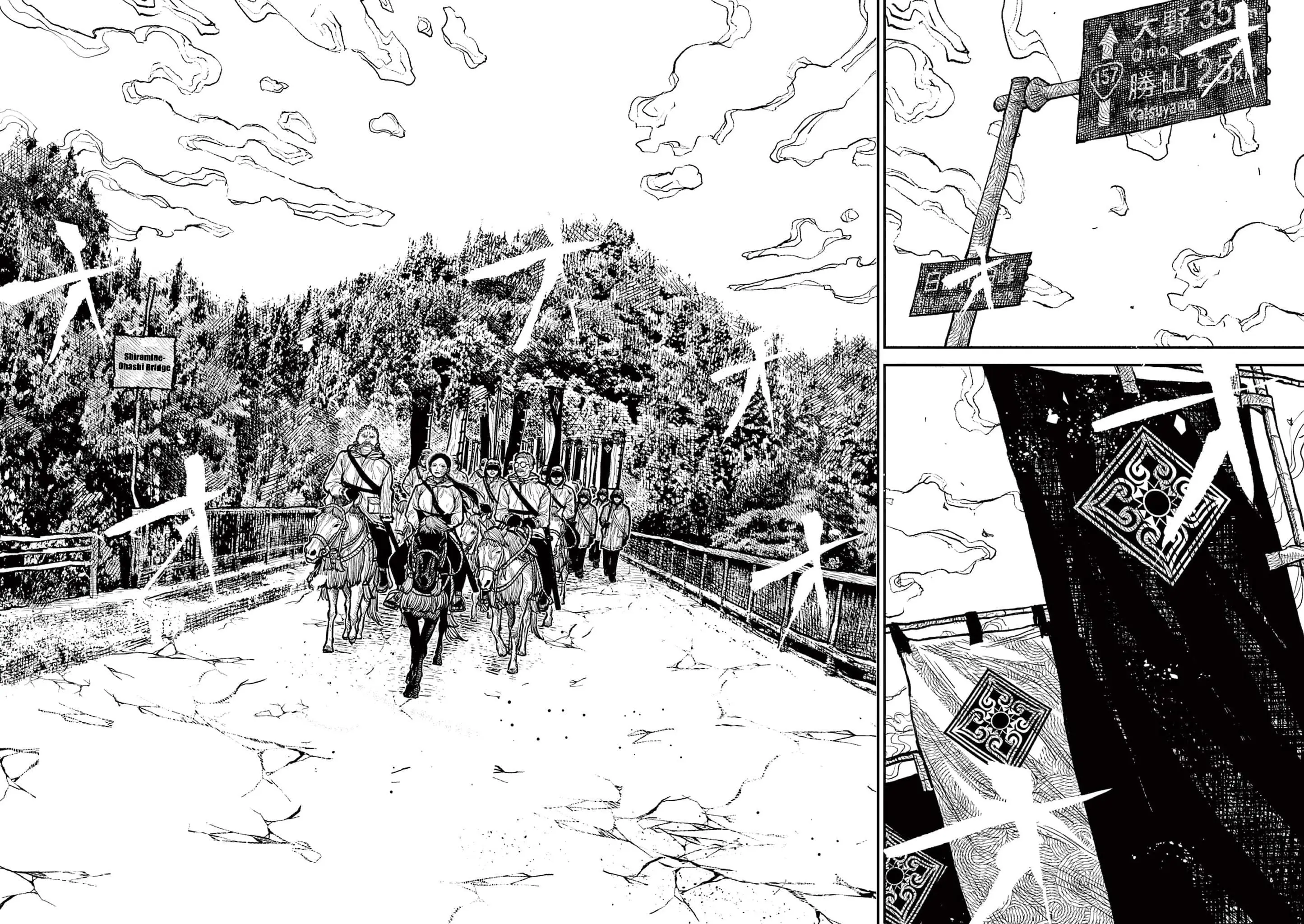 Read Nippon Sangoku Manga Online