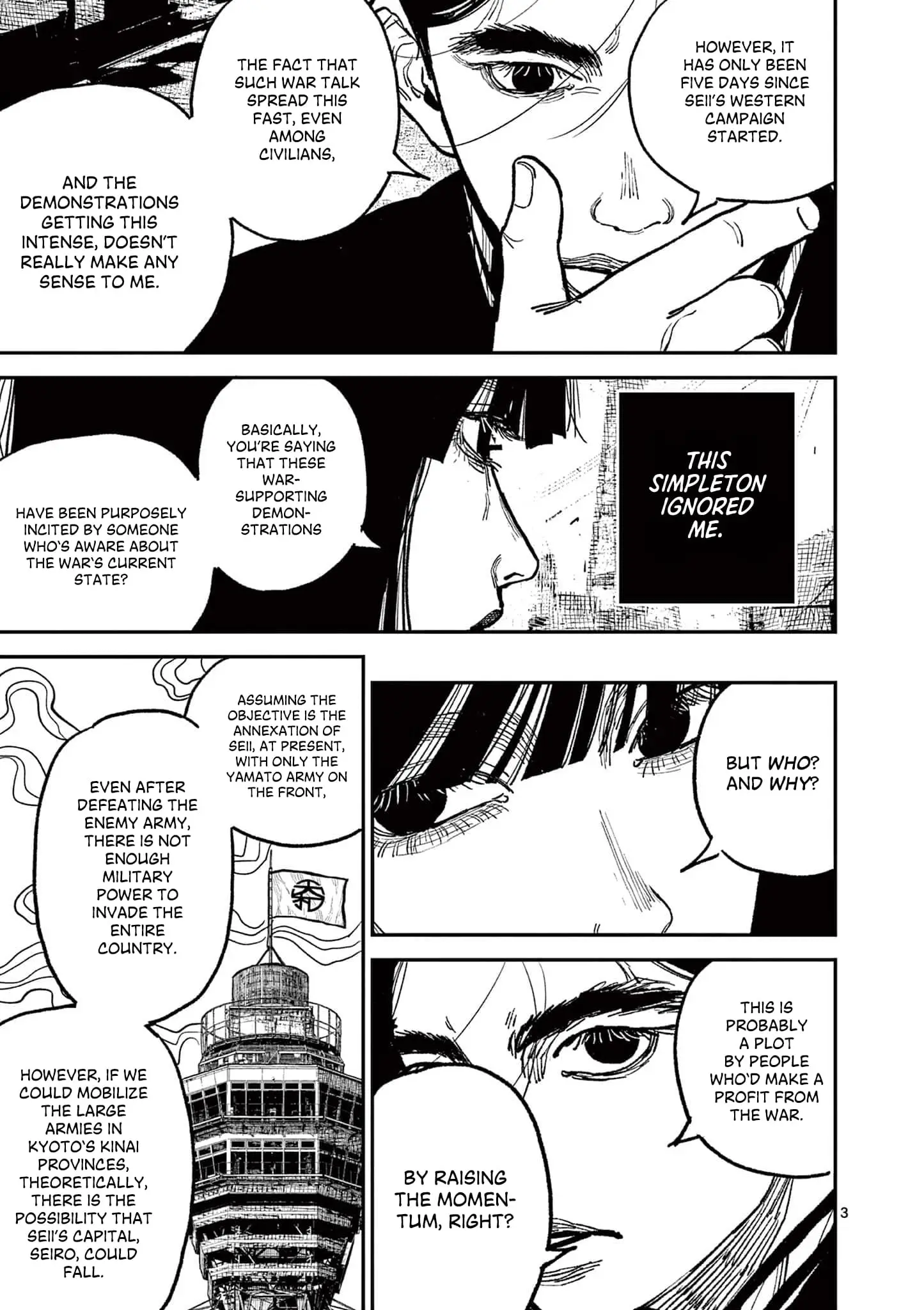 Read Nippon Sangoku Manga Online