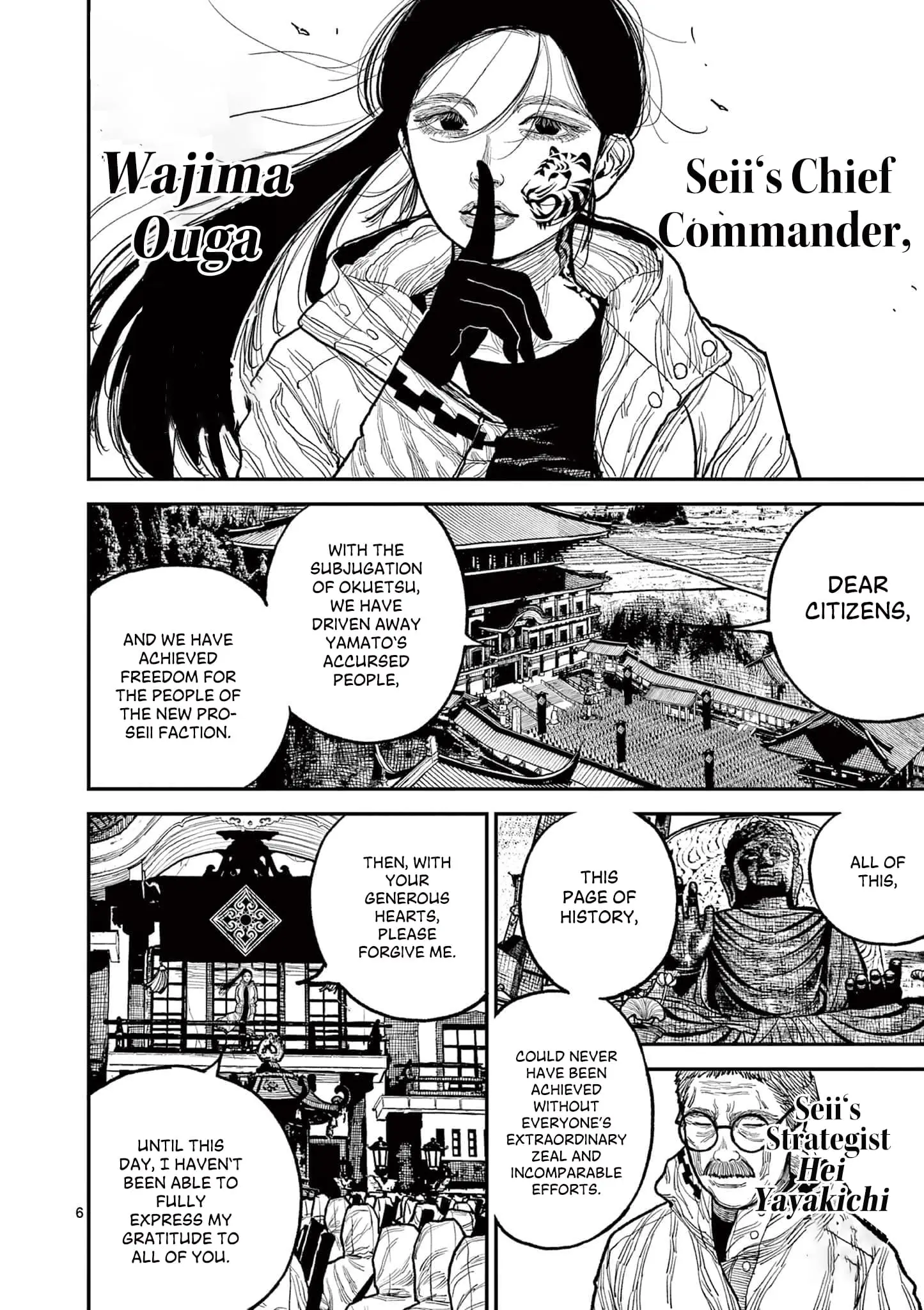 Read Nippon Sangoku Manga Online