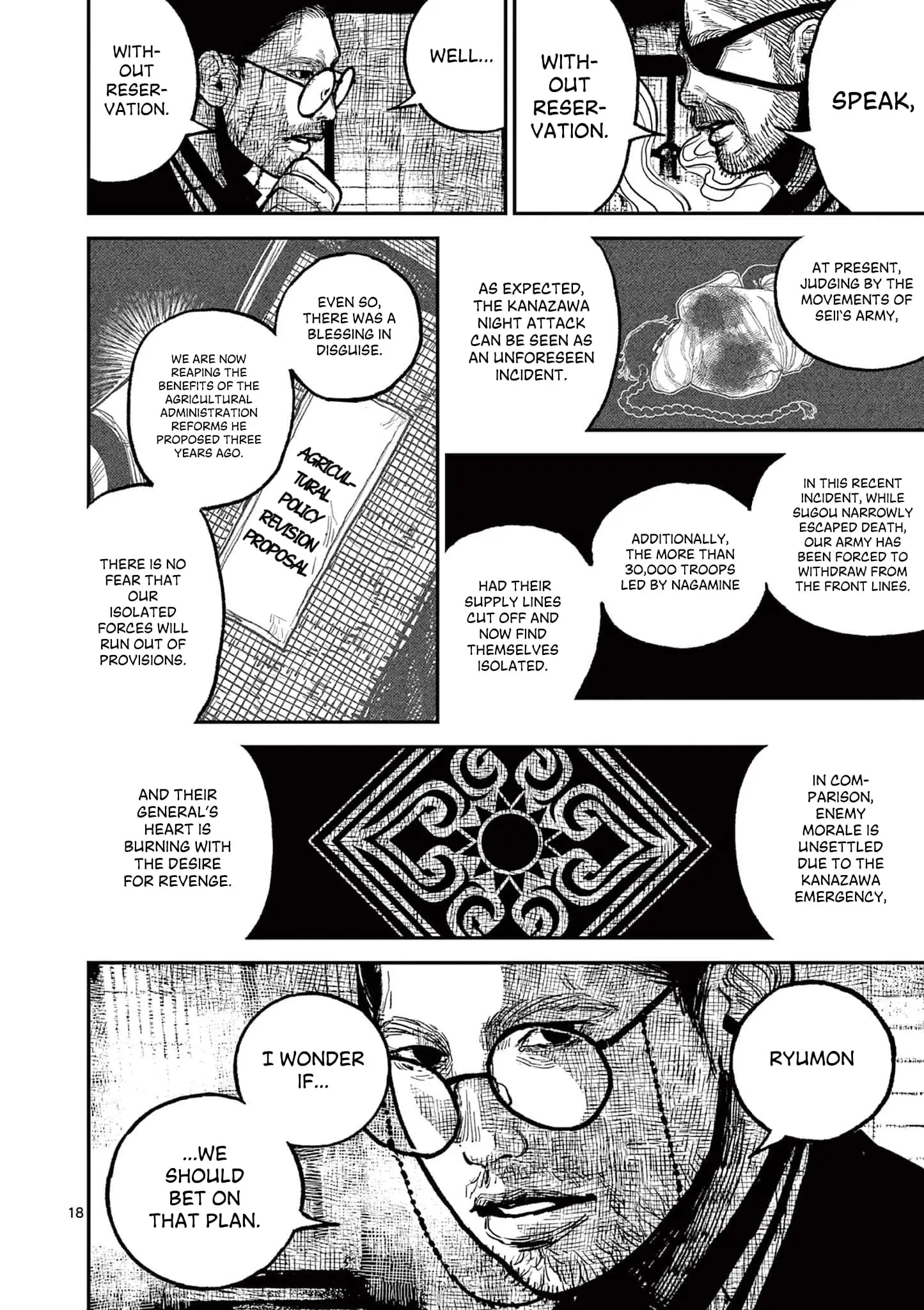 Read Nippon Sangoku Manga Online