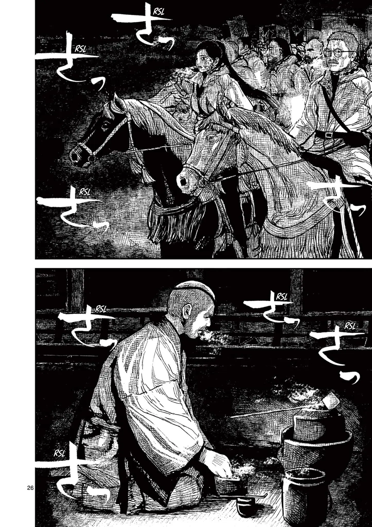 Read Nippon Sangoku Manga Online