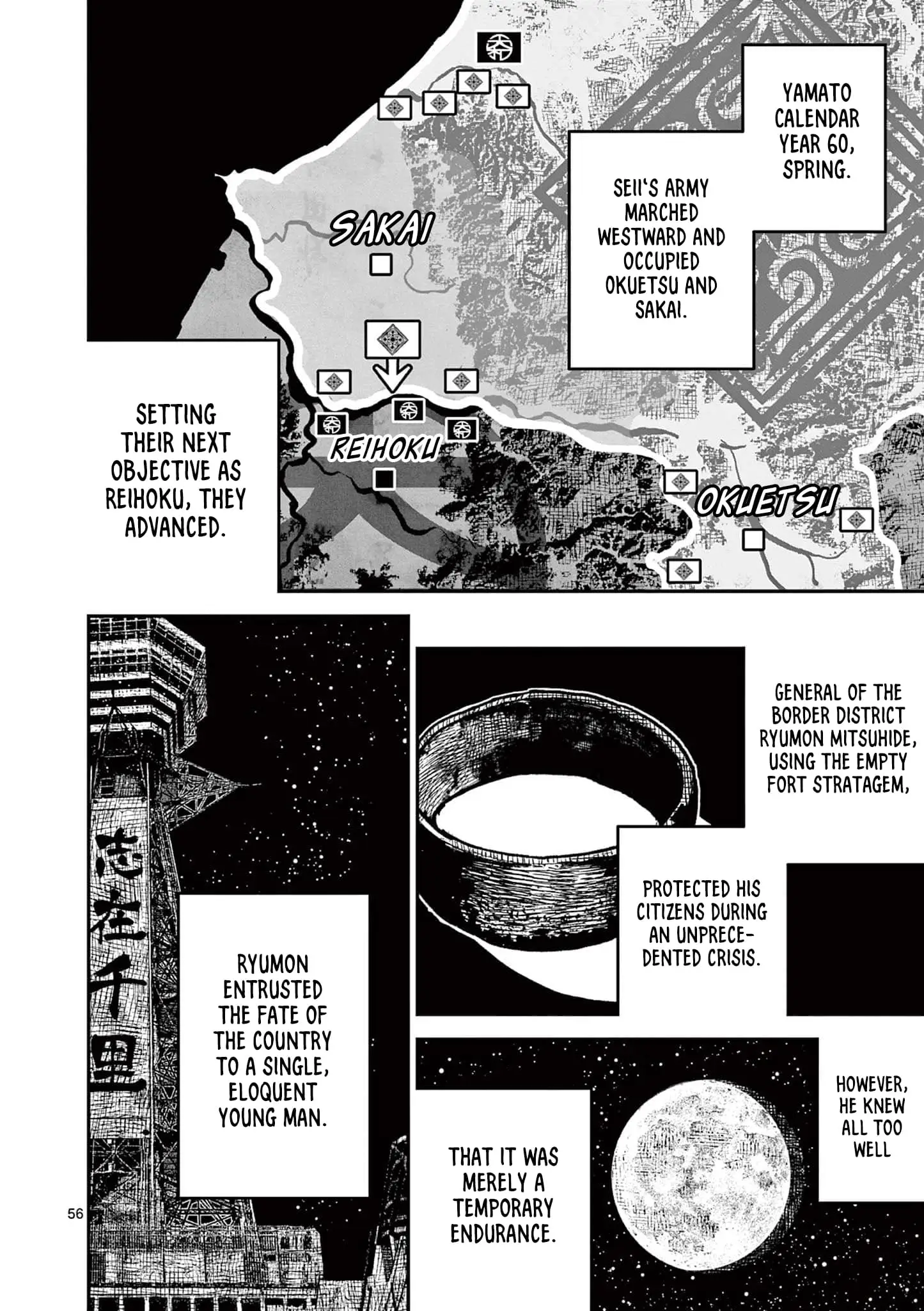 Read Nippon Sangoku Manga Online