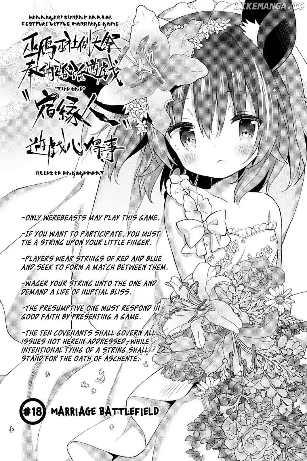 Read No Game No Life Desu! Manga Online