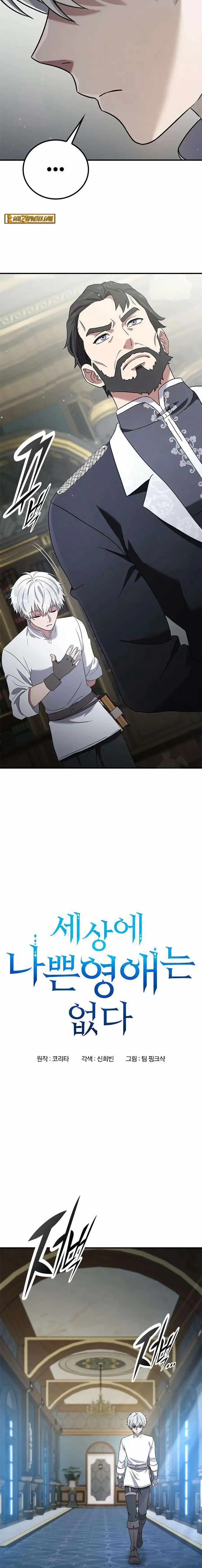Read Noble Lady Reformation Guide Manga Online