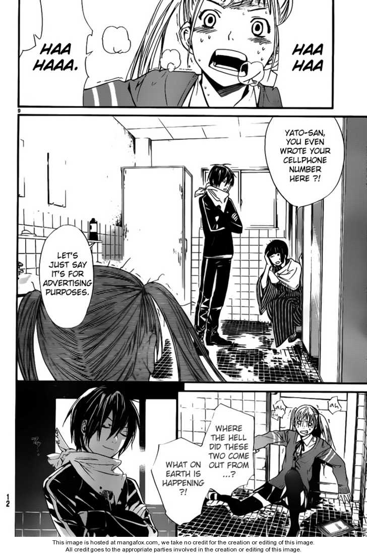 Read Noragami Manga Online