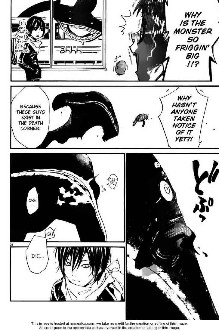 Read Noragami Manga Online
