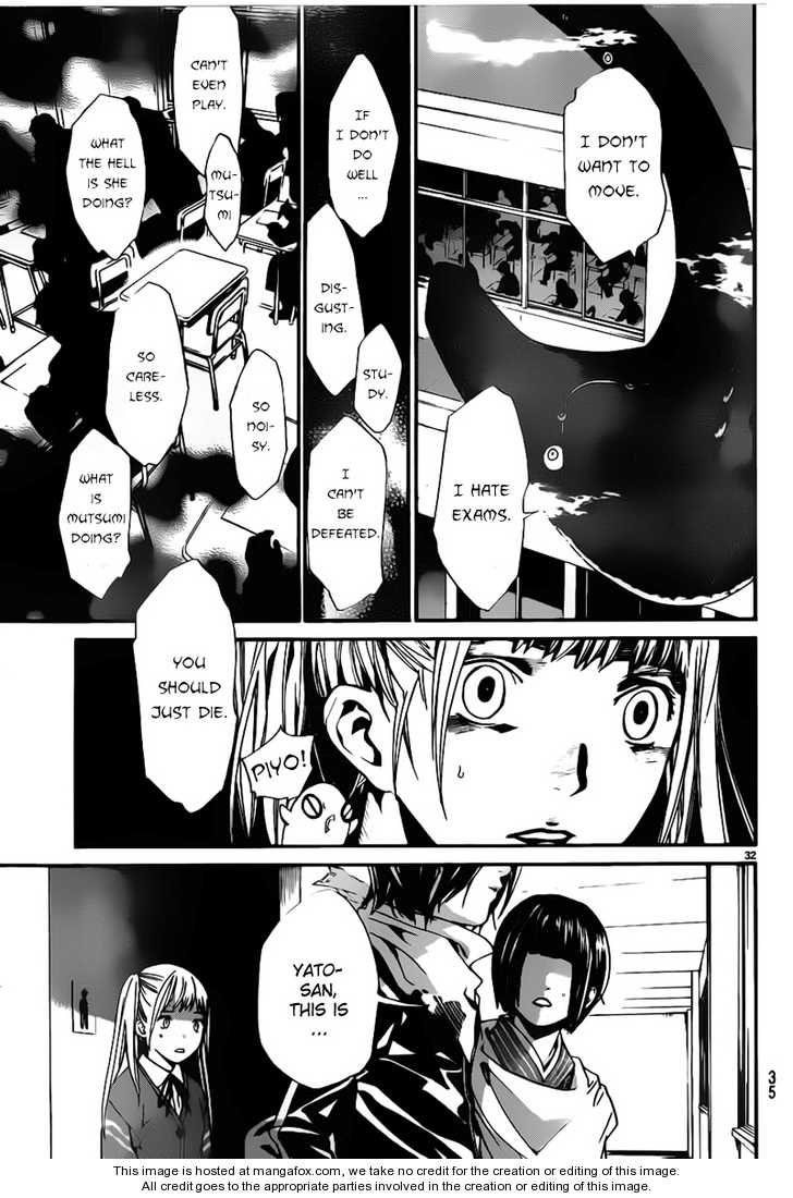 Read Noragami Manga Online