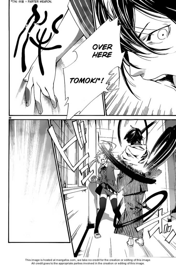 Read Noragami Manga Online