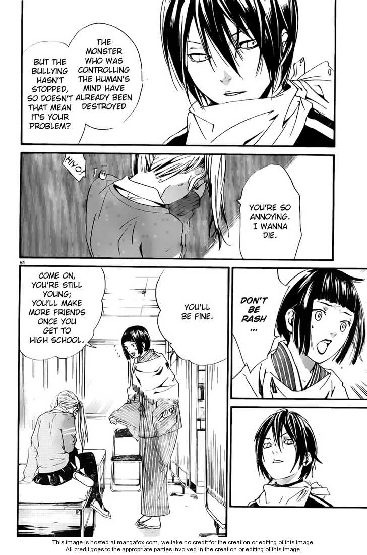 Read Noragami Manga Online