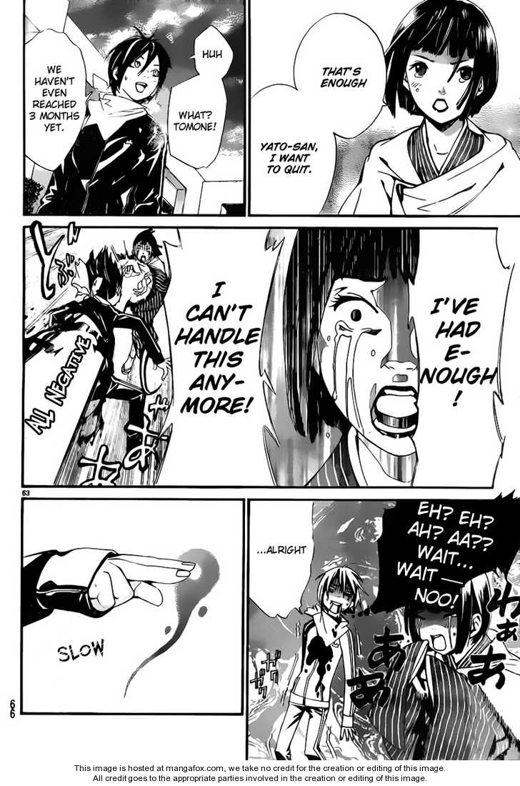 Read Noragami Manga Online