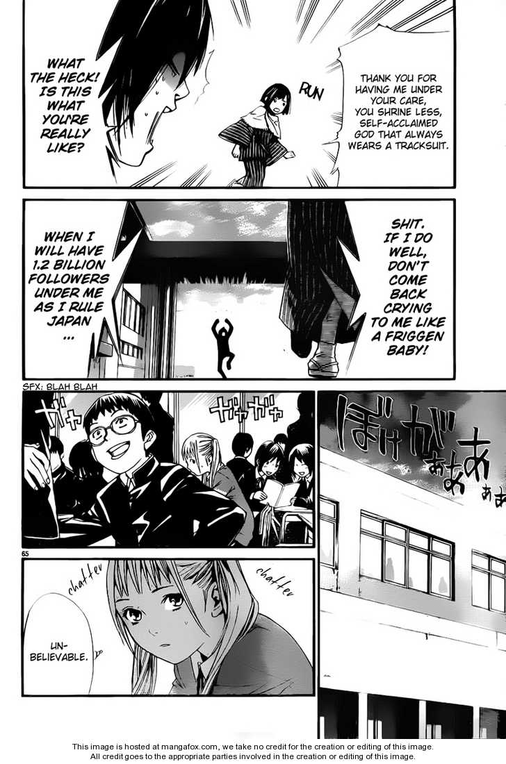 Read Noragami Manga Online