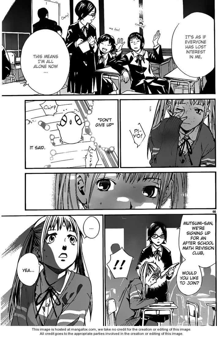 Read Noragami Manga Online