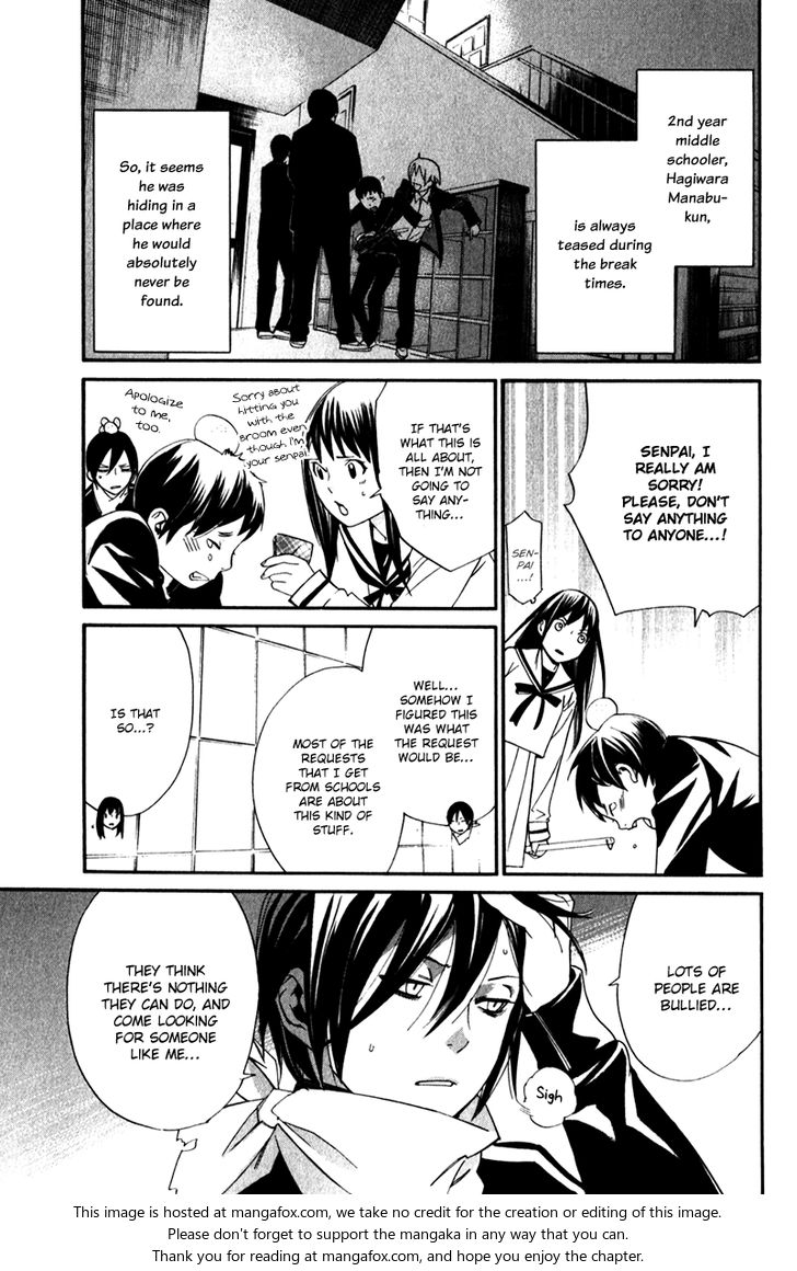 Read Noragami Manga Online