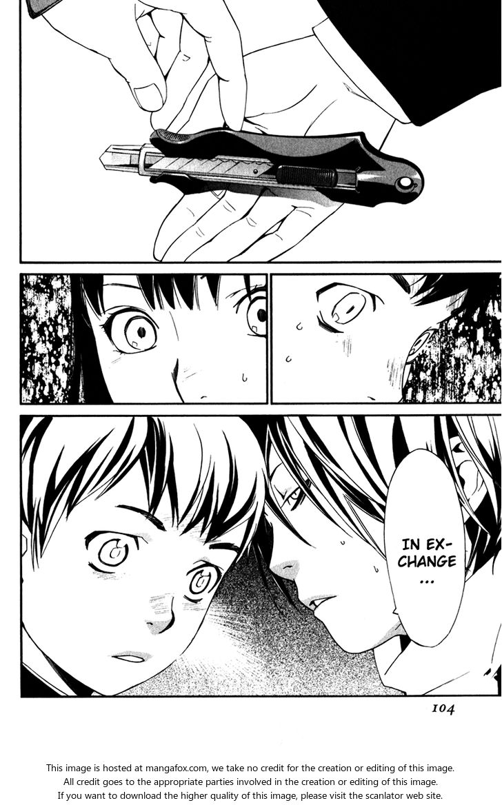 Read Noragami Manga Online