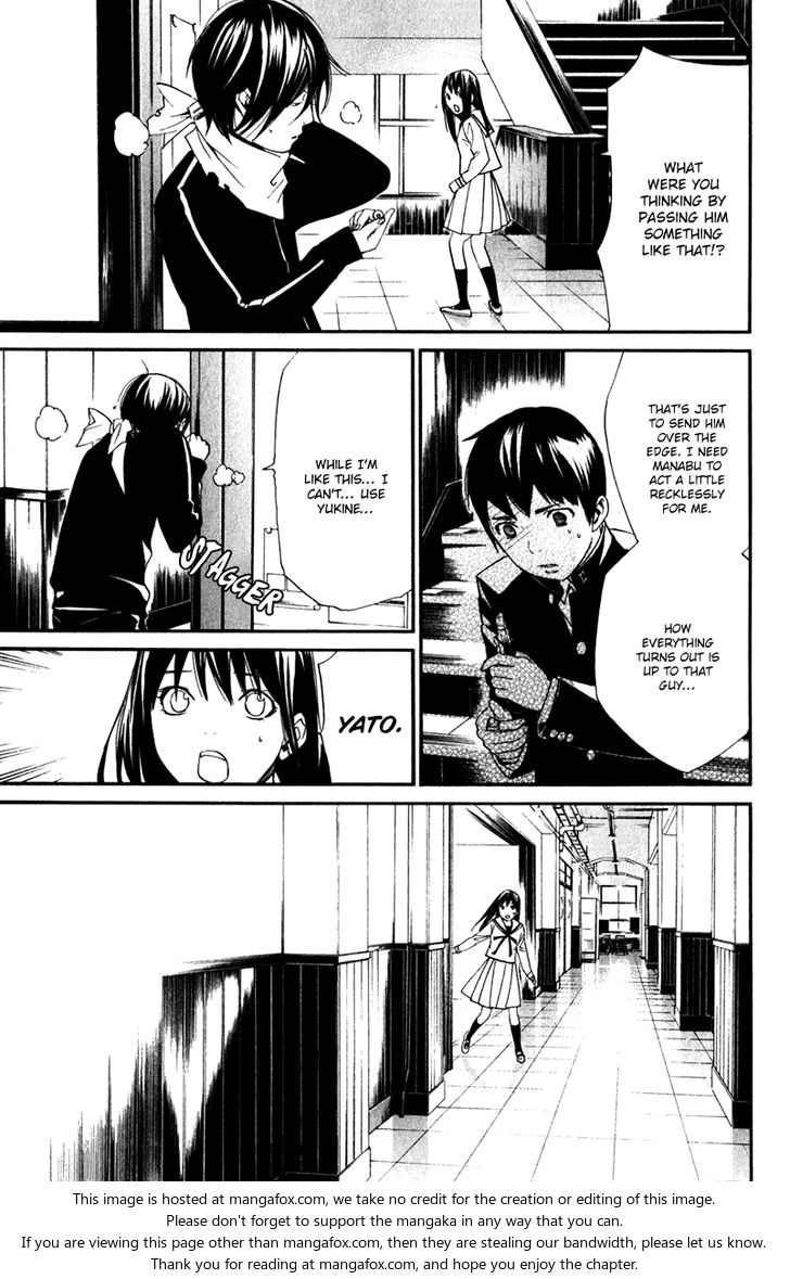 Read Noragami Manga Online