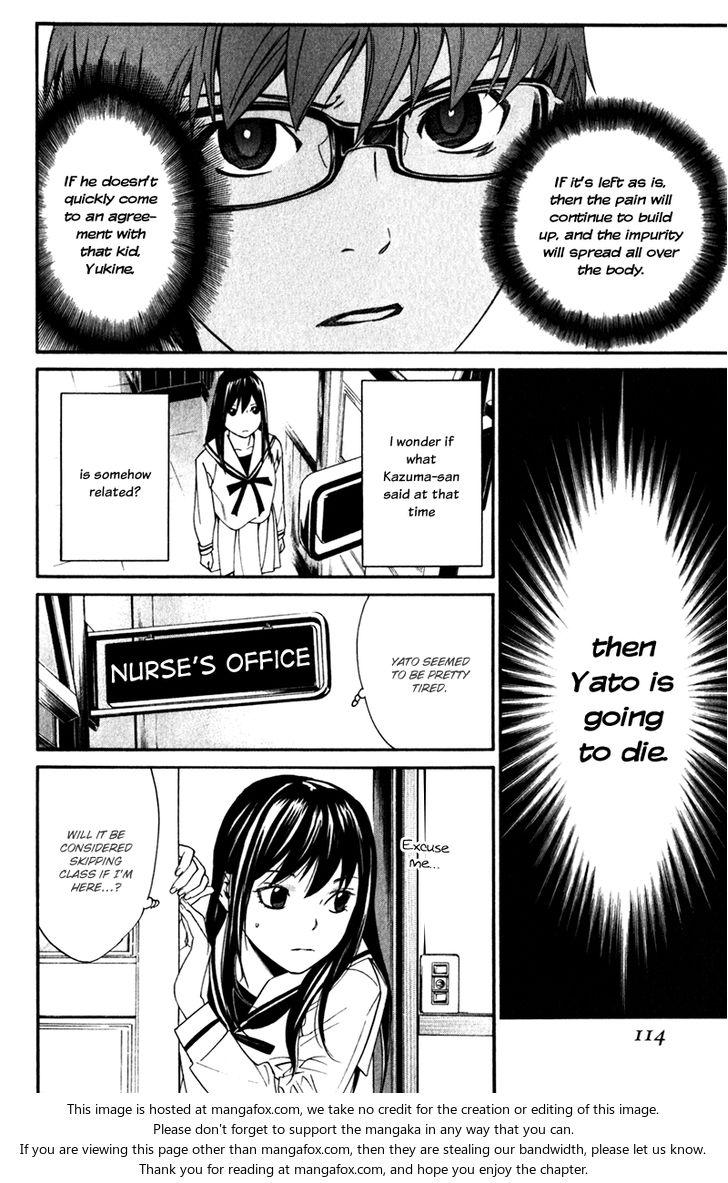 Read Noragami Manga Online
