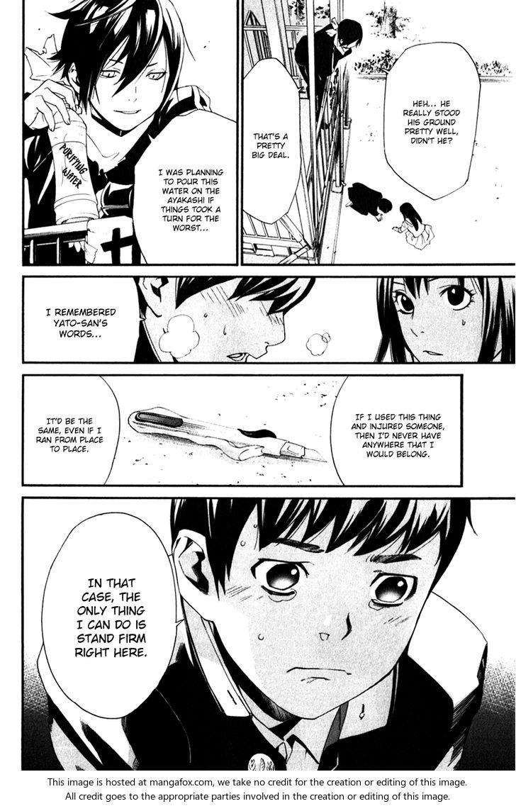 Read Noragami Manga Online