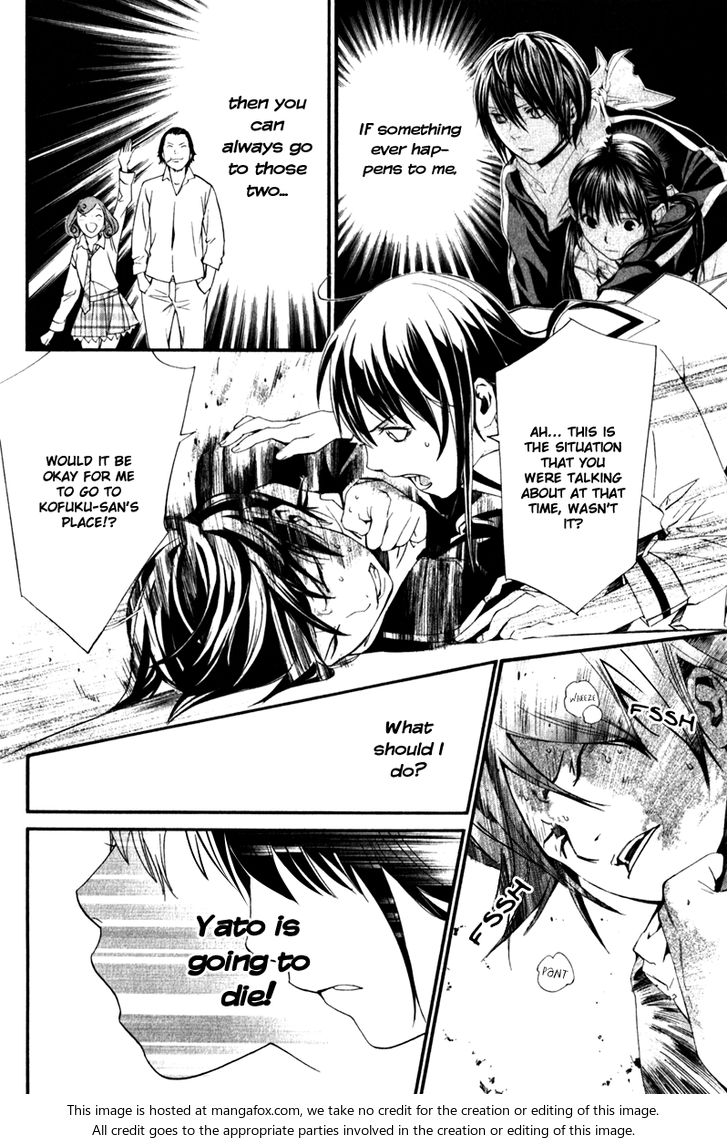 Read Noragami Manga Online