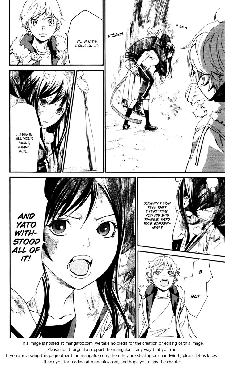 Read Noragami Manga Online
