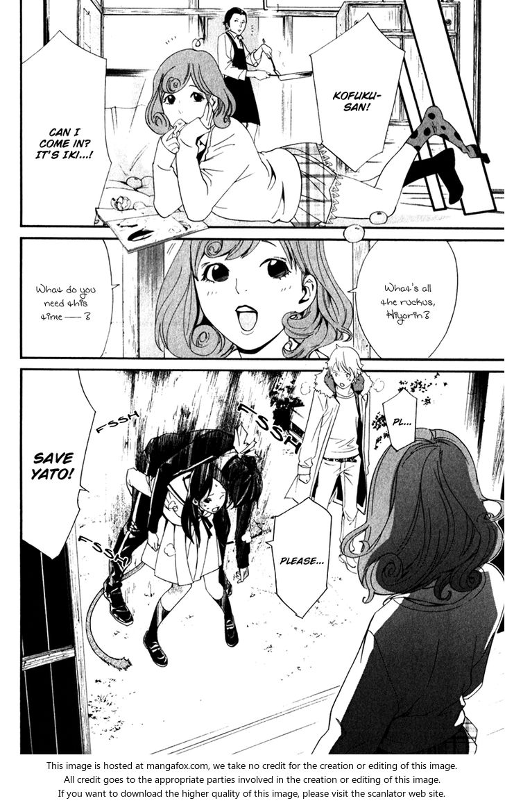 Read Noragami Manga Online