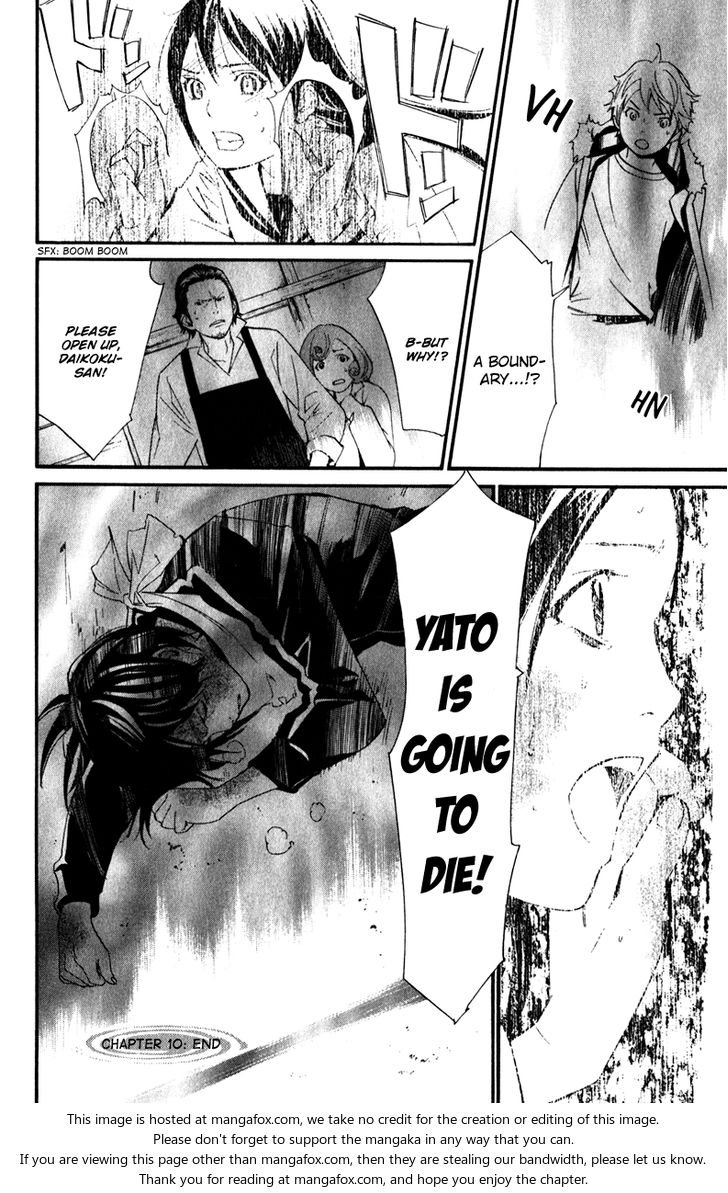 Read Noragami Manga Online