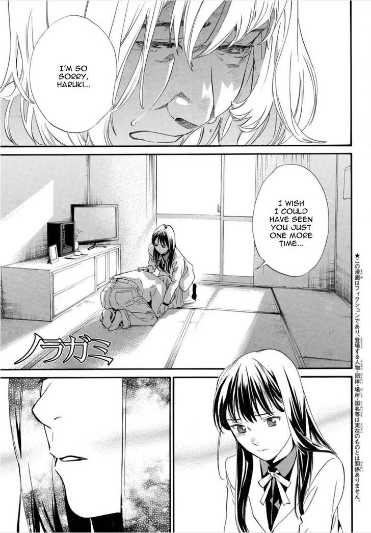 Read Noragami Manga Online