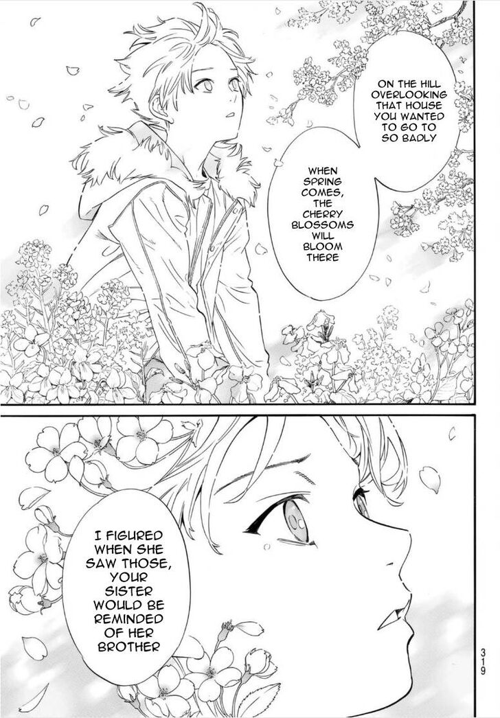 Read Noragami Manga Online