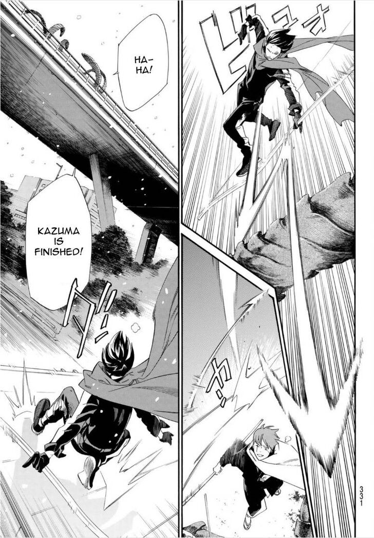 Read Noragami Manga Online