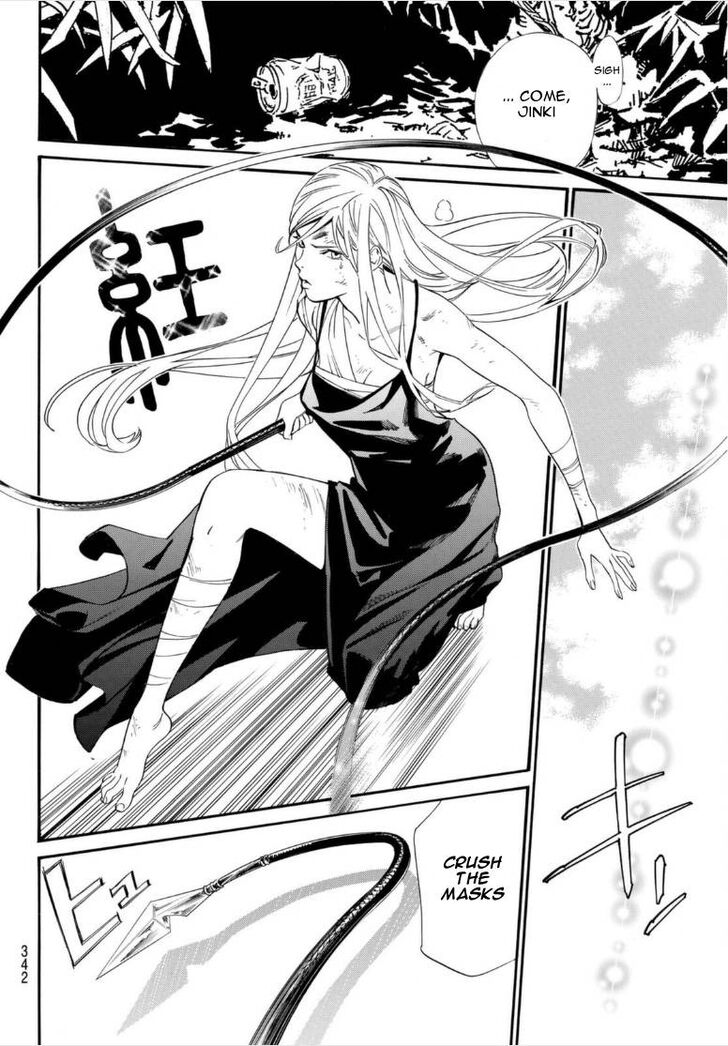 Read Noragami Manga Online
