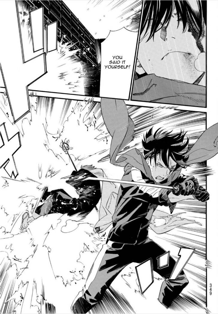Read Noragami Manga Online