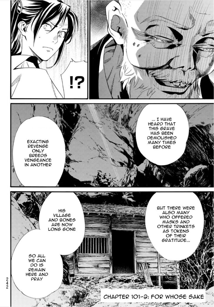 Read Noragami Manga Online