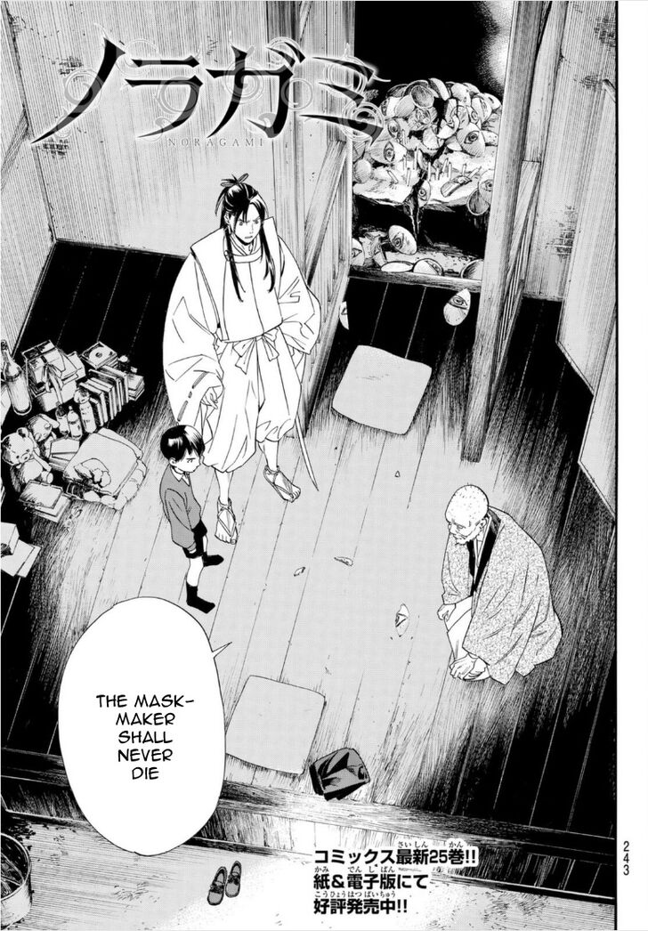 Read Noragami Manga Online