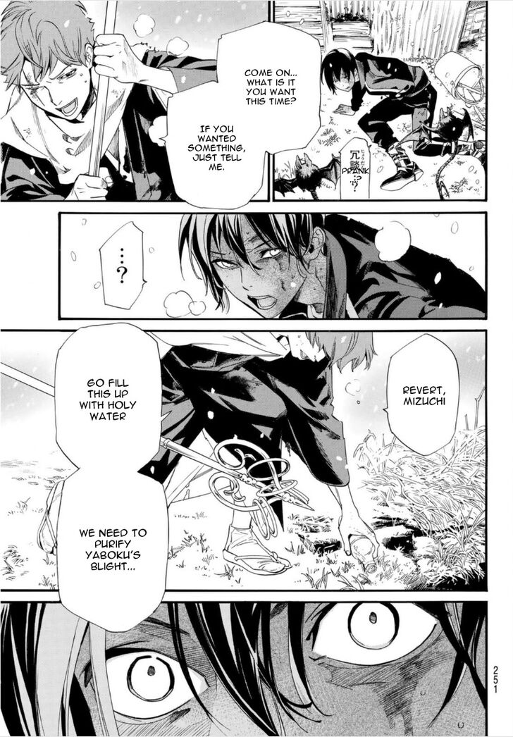 Read Noragami Manga Online