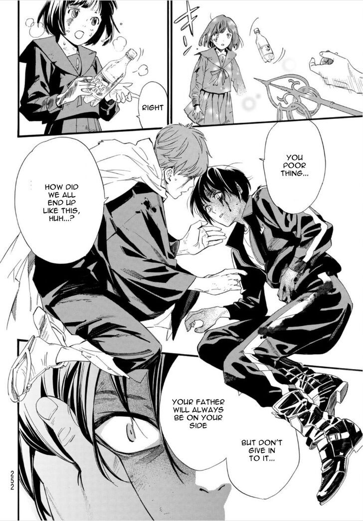 Read Noragami Manga Online