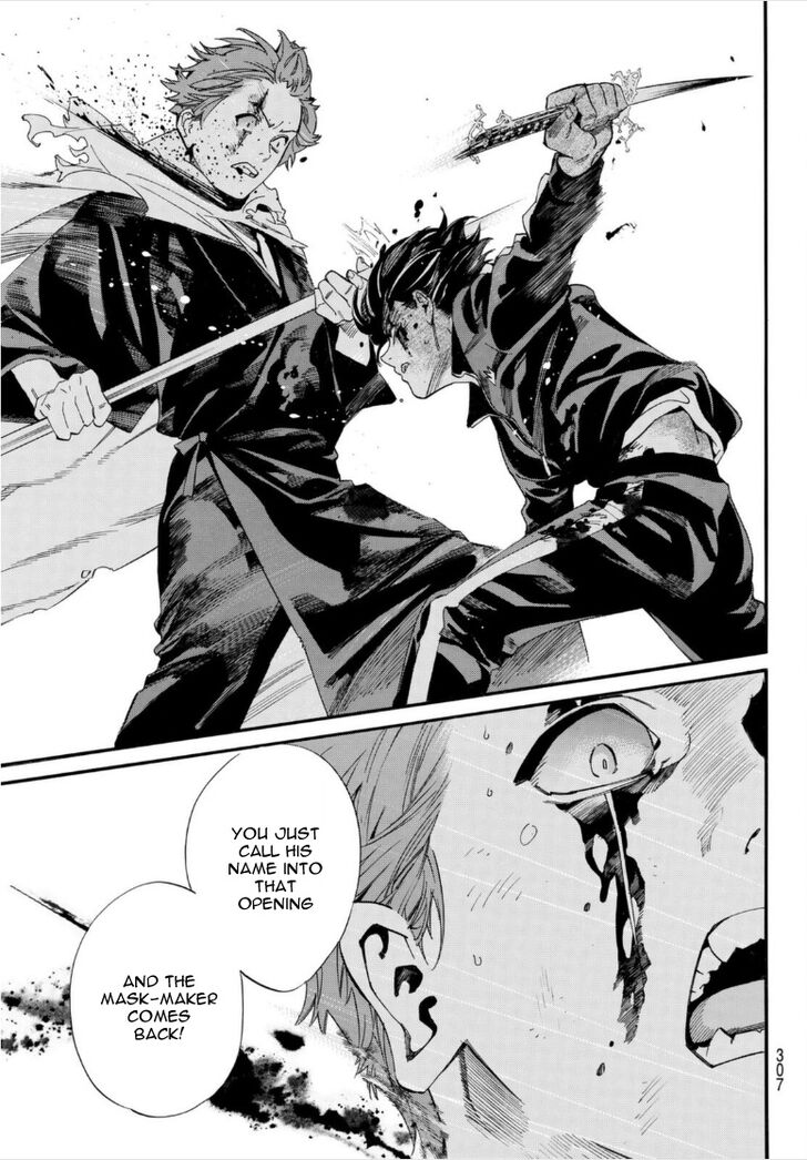 Read Noragami Manga Online