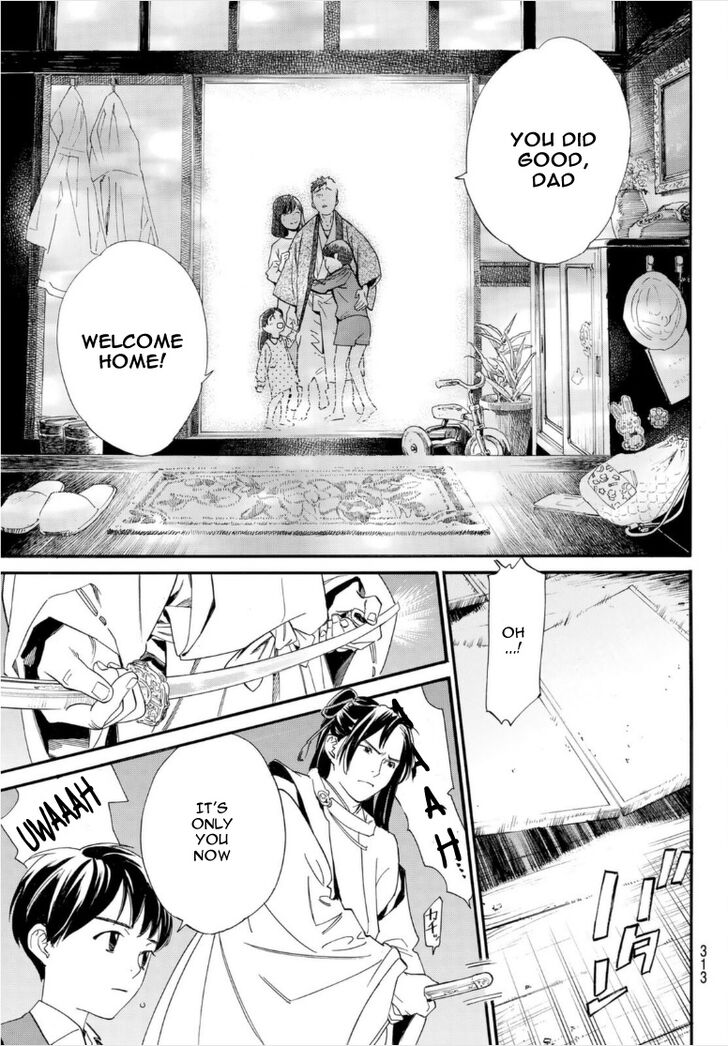 Read Noragami Manga Online