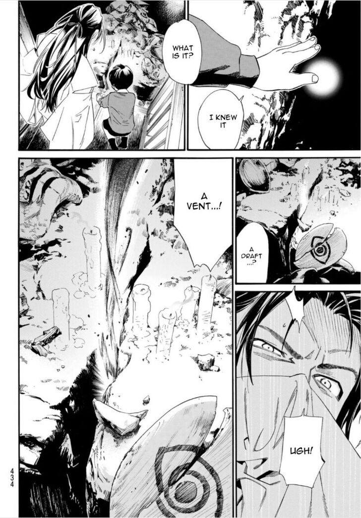 Read Noragami Manga Online