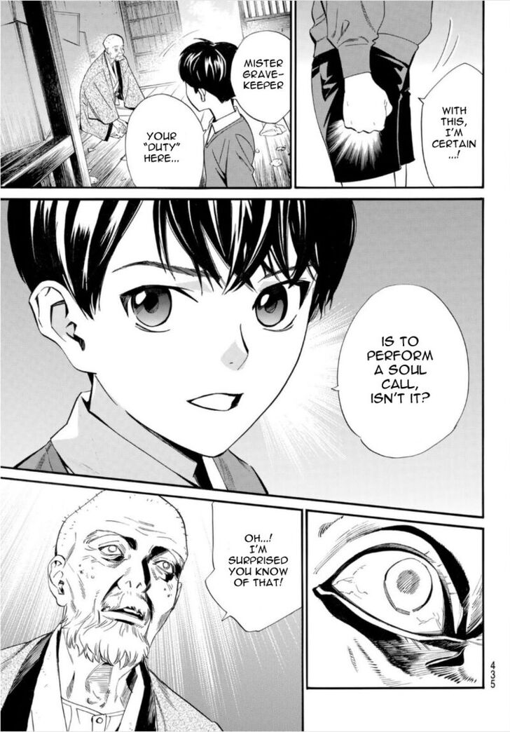 Read Noragami Manga Online