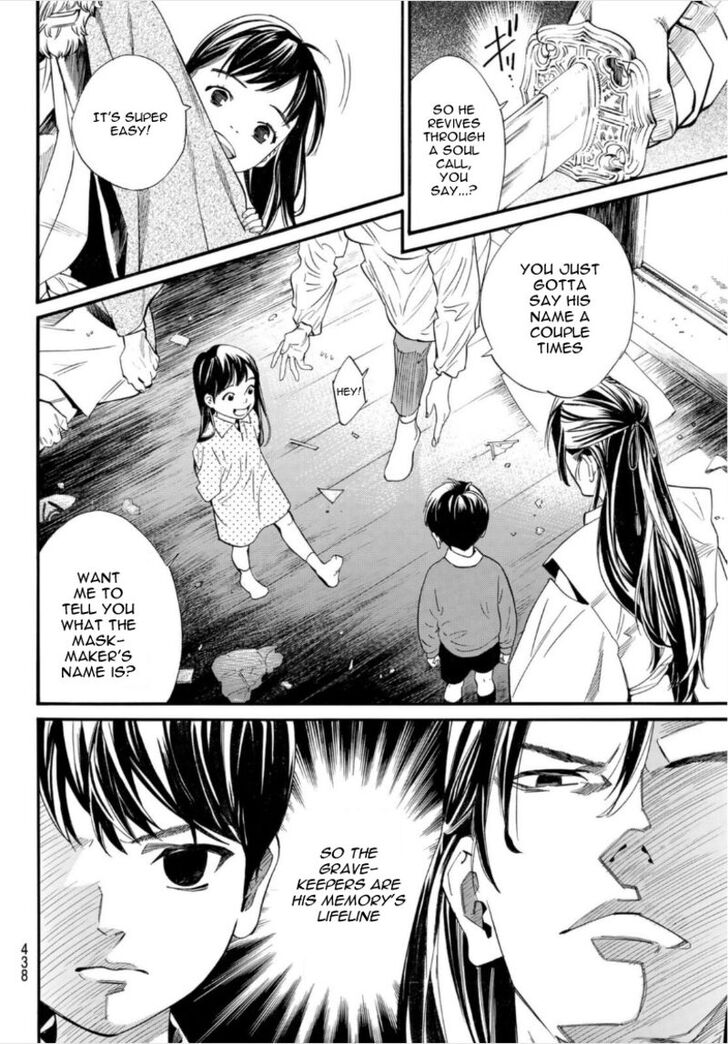 Read Noragami Manga Online