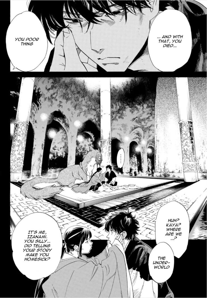 Read Noragami Manga Online