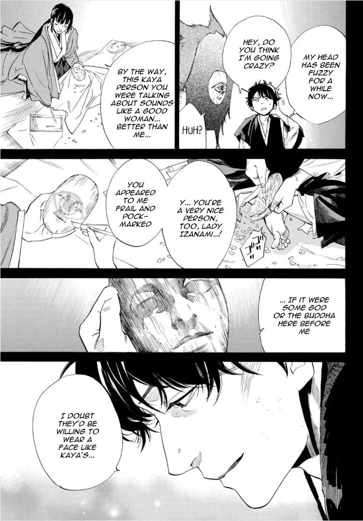 Read Noragami Manga Online